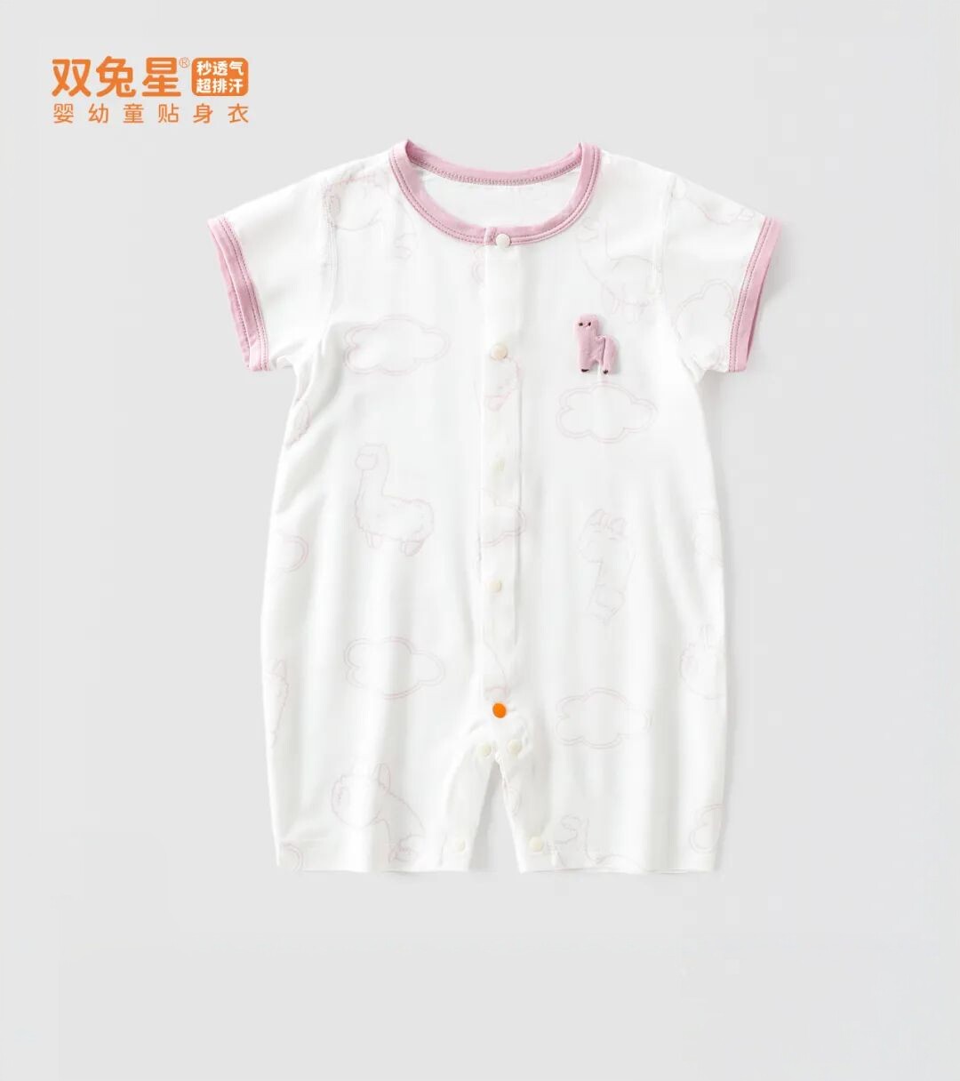 双兔星婴儿莫代尔超薄连体衣