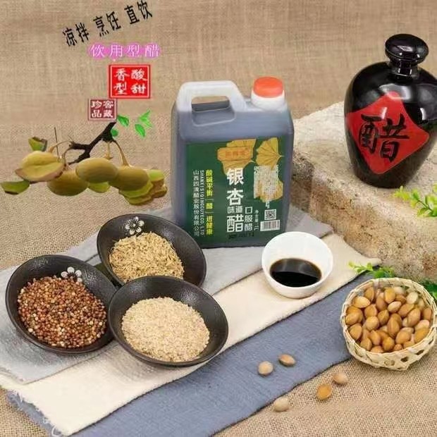 山西陈四清老陈醋银杏原味醋粮食醋手工醋食用醋甜味口服醋添丁醋