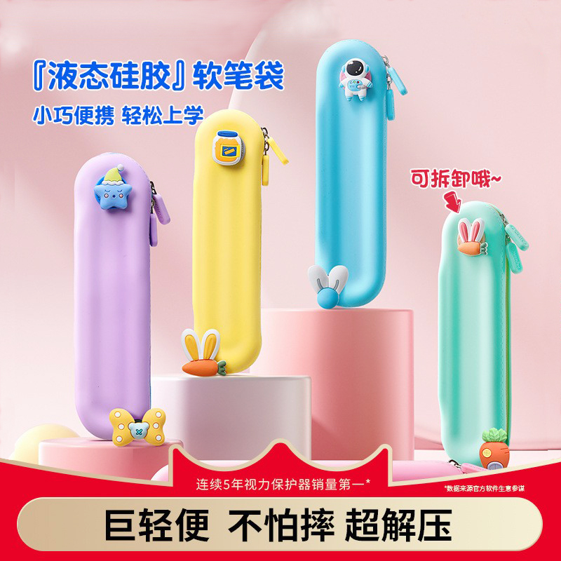 猫太子硅胶笔袋女孩小学生文具袋