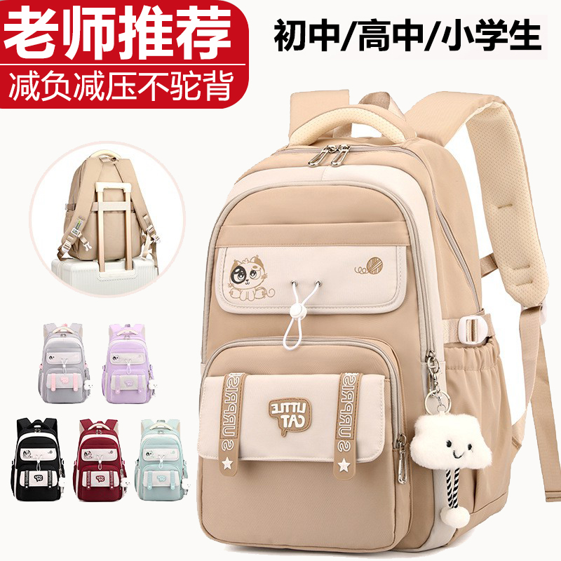 减负带盖袋甜美学院风超轻15英寸