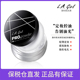 Girl Pro HD洛杉矶女孩 美国 lagirl高清定妆散粉持久 L.A