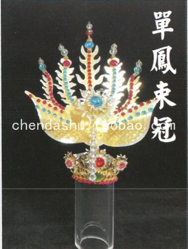 束发神像配用单凤束冠地母束冠九天玄女束冠王母束冠陈靖姑冠帽