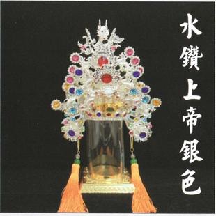 上帝帽上帝眉神明帽神像头戴的冠帽子玄天上帝帽神像帽佛像帽冠
