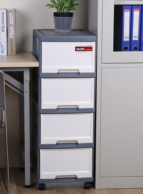 Tenma日本天马收纳柜抽屉式多层整理箱办公室文件柜移动带轮塑料