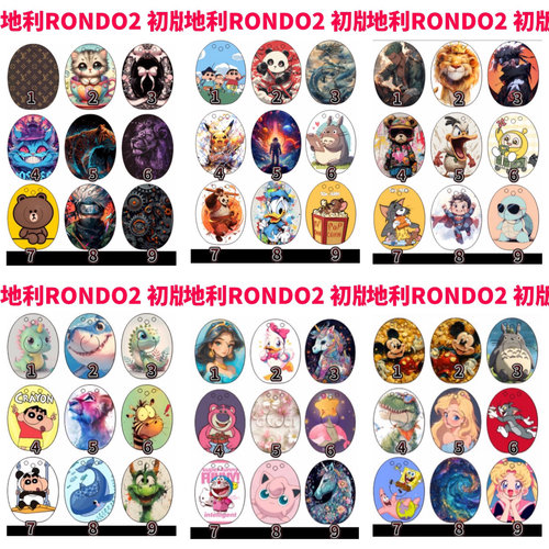 满10个包邮 RONDO2二代人工耳蜗奥地利 外壳贴纸，初14-19版