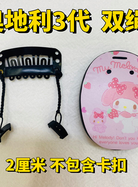 人工耳蜗奥地利三代一体机防丢绳 RONDO3