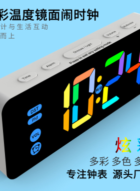 镜面时钟桌面钟表摆台式简约时尚led数字电子学生闹钟
