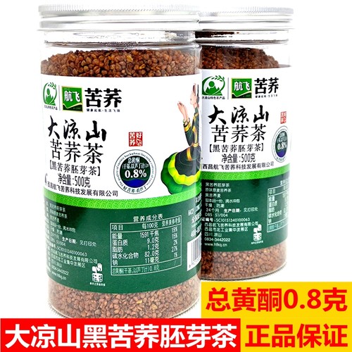 苦荞茶养生茶四川大凉山荞麦茶