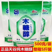 天谷 Сирустерол сопоставим с Honeputtan Pure Wood Glycol Comvelment Cdiments Выпекать подсластитель здоровый диабет сахар