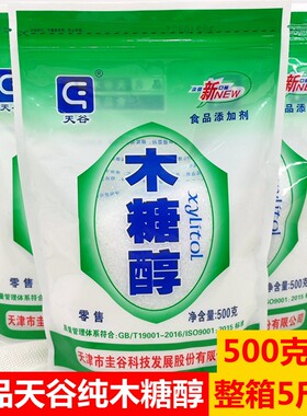 蜜福堂佐料烘焙天谷木糖醇甜味剂