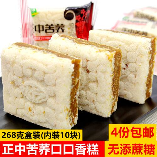 正中苦荞糕点大凉山特产无添蔗糖