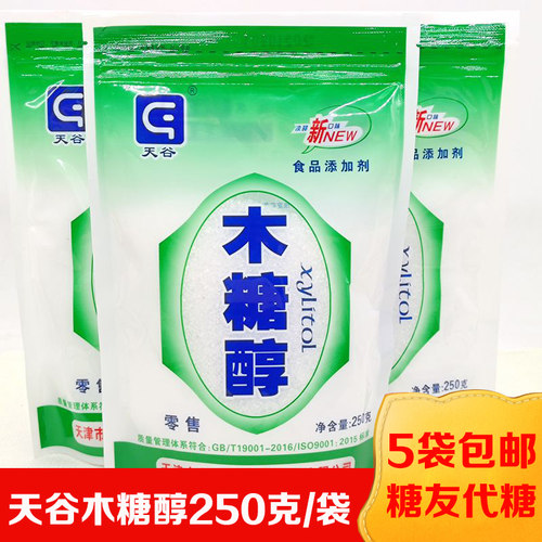 阿尔发烘培甜味剂天谷木糖醇健康