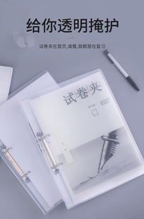 得力5381透明二孔文件夹D型打孔资料夹5383活页夹试卷两孔插页