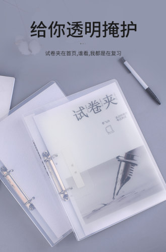 得力二孔文件夹打孔资料册