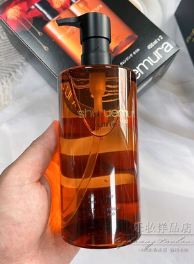 乐妆 琥珀臻萃洁颜油 黄金琥珀卸妆油450ml 深层清洁温和卸妆