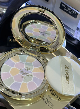 乐妆洋品店 日本Elegance粉饼e大饼雅莉格丝定妆持久散粉粉饼便携