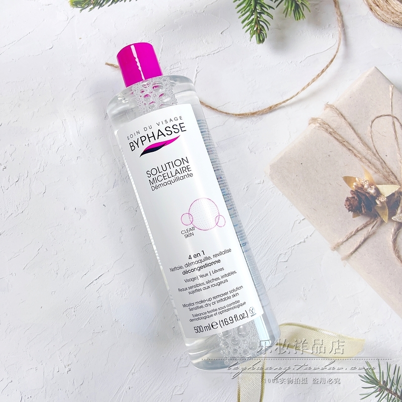 保税品牌直发 西班牙BYPHASSE蓓昂斯四效合一保湿卸妆水液500ml