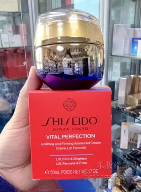 乐妆 资生堂悦薇水乳液胶原炮抗糖面霜紧塑亢老焕白50ML清爽滋润