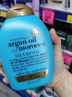 保税仓 美国OGX蔻姬丝巴西角蛋白顺滑强韧防断修护浓密护色洗发水