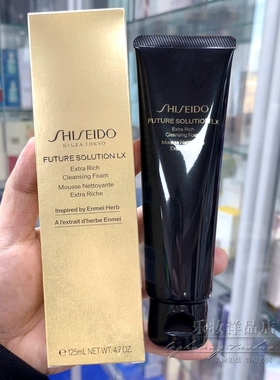 日本新版丰润洁面乳保湿时光琉璃