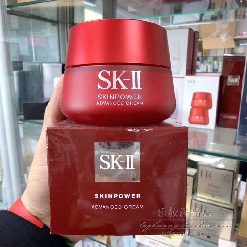 乐妆 sk2肌源赋活修护精华霜80g 清霜滋润新版磨砂RNA多元大红瓶