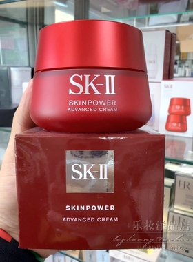 乐妆 肌源赋活修护精华霜80g 清霜滋润新版磨砂RNA多元大红瓶