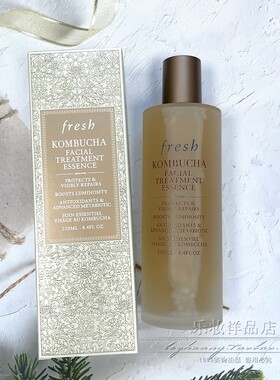 保湿紧致fresh250ml红茶水