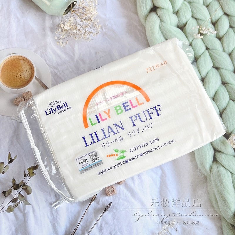 LilyBell丽丽贝尔经典优质化妆棉特惠装222片 卸妆敷脸洁面多用途,彩妆/香水/美妆工具,美妆蛋/扑/海绵,淘宝优惠券,粉丝福利购,淘宝优惠卷