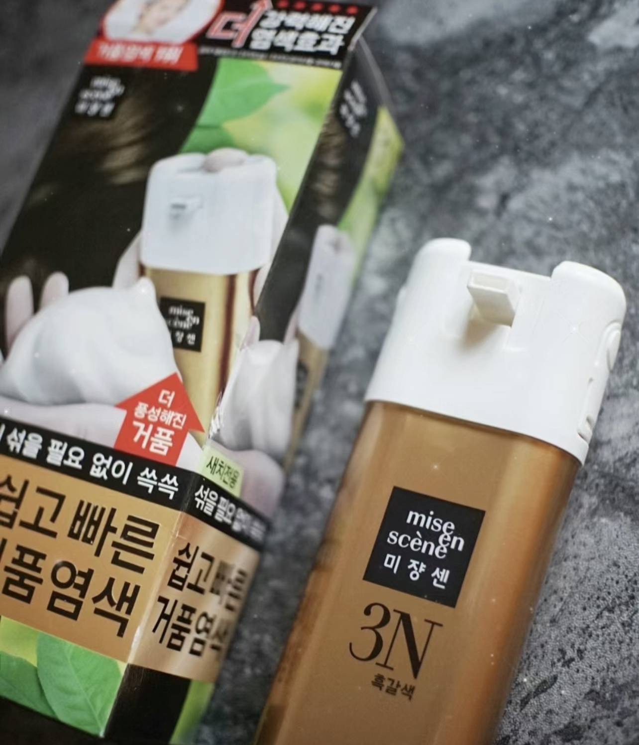 保税 韩国爱茉莉染发剂黑染发膏 健康植物纯泡沫染自然黑2n 3n 4n