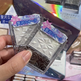 保税仓 倩诗丽CEZANNE多用提亮粉珍珠高光盘SP3 修容提亮修饰限定