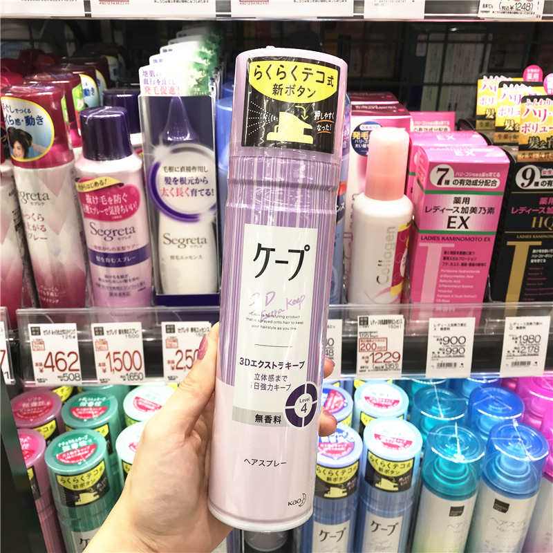 花王新版强效定型喷雾