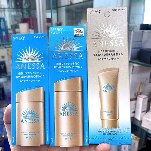 乐妆洋品店 日本安热沙耐晒小金瓶SPF50+防晒乳 防水抗汗新版粉金