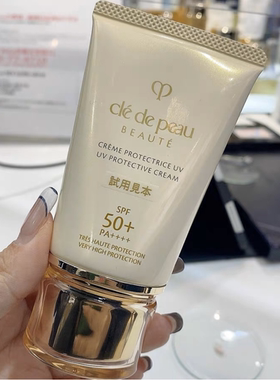乐妆洋品店 日本CPB修护亢老养肤防晒乳霜50g SPF50+PA++++ 新版