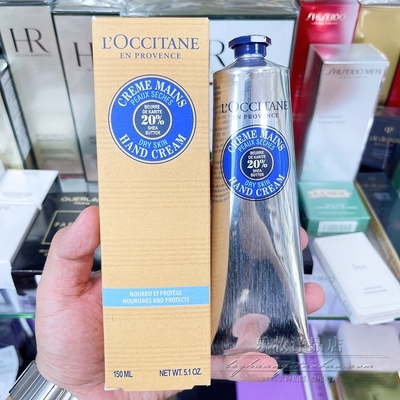 欧舒丹护手霜150ml乳木果玫瑰