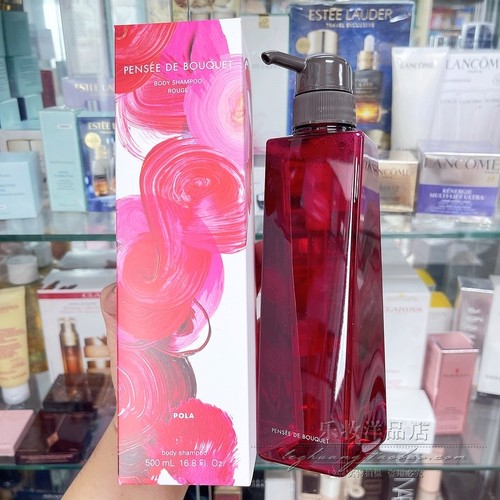 保税日本专柜POLA宝丽玫瑰沐浴露