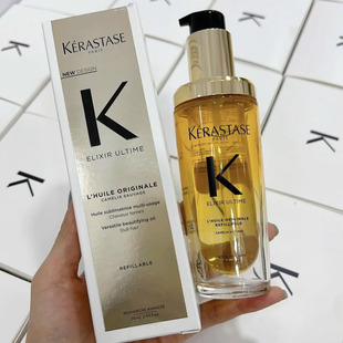 卡诗銮光山茶花金色护发精油正装 替换芯75ml 菁纯黑钻发油新款