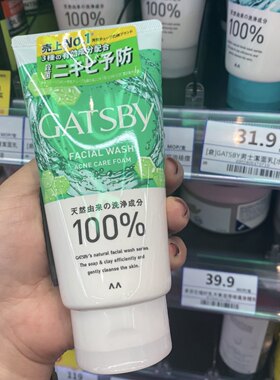 保税 日本本土 杰士派GATSBY男士洗面奶控油净痘磨砂净白130g