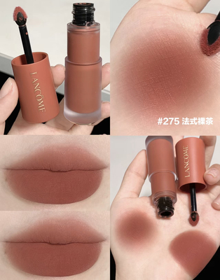 兰蔻哑光丝绒唇釉唇彩