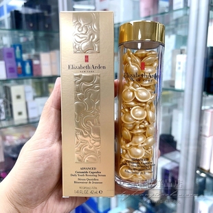 伊丽莎白雅顿黄金导航面部胶囊二代金胶精华42ml粉胶视黄醇6090粒