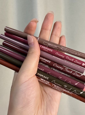 保税 canmake井田砍妹眼线胶笔棕色极细防水持久不晕染新手初学者