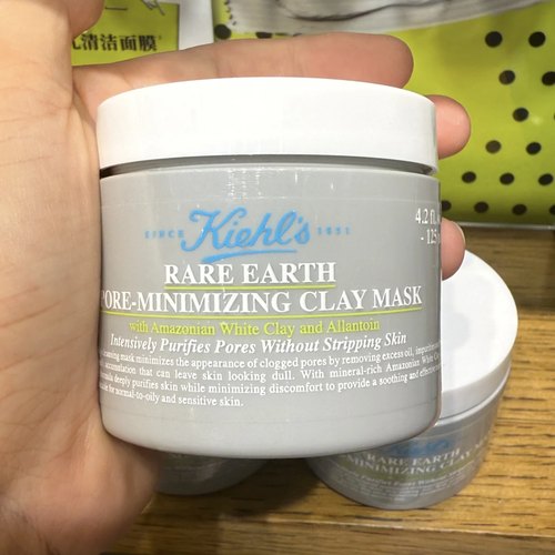 二代新版 科颜氏白泥面膜亚马逊深层清洁毛孔去黑头粉刺净肤泥膜