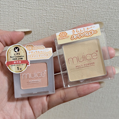 保税 河西美希muice面部局部修饰多用蜜粉定妆高光腮红细腻3.8g