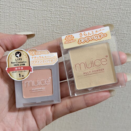 保税 河西美希muice面部局部修饰多用蜜粉定妆高光腮红细腻3.8g