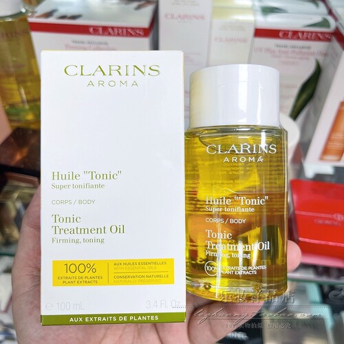 乐妆洋品店 新款调和油抚纹身体护理油100ML 预防妊娠纹