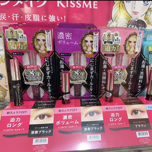 保税 日本本土kissme睫毛膏纤长浓密卷翘二代新版三代防水不晕染