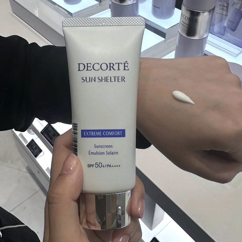 日本黛珂防晒霜 新版AG白肌多重复合防晒乳隔离58ml 保湿不泛白