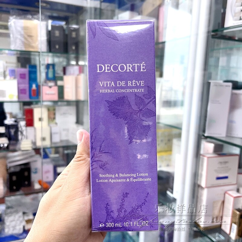 日本热销 黛珂 CosmeDecorte紫苏水高机能保湿改善痘痘肌300ml
