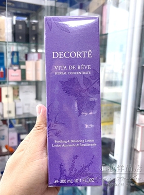 免税采购 黛珂 CosmeDecorte紫苏水高机能保湿改善痘痘肌300ml