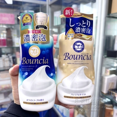 乐妆洋品店 日本cow牛乳石碱浓密泡沫滋润美肤沐浴露480ml经典款