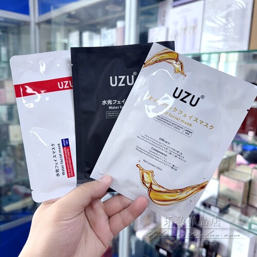 日本水光面膜保湿细毛孔UZU面膜
